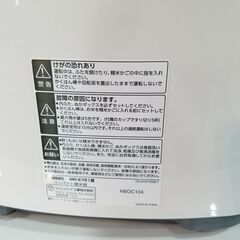 【愛品館市原店】TWINBIRD  MR-E751 コンパクト精米器【管理IFC029265-104】の画像