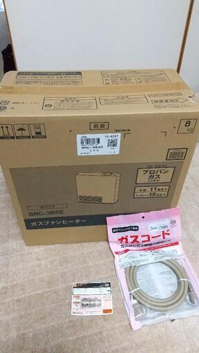 【未使用品】Rinnai リンナイ ガスファンヒーター SRC-365E プロパンガス（LPガス）用 3mガスコード ガスアダプター付