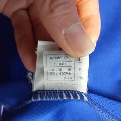 松江工業 ジャージの画像