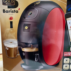 コーヒーバリスタ