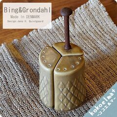 デンマークBing&Grondahl(ビングオーグレンダール) ...