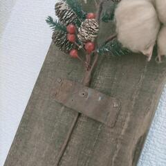 🎅🎄クリスマスオーナメント🎄の画像