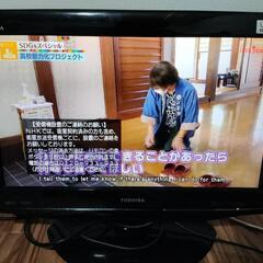 東芝 19V型 液晶 テレビ 19RE1(K) ハイビジョン 2...