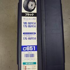 カーメイト バイアスロン 非金属チェーンの画像