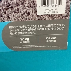ジャンパルー　の画像