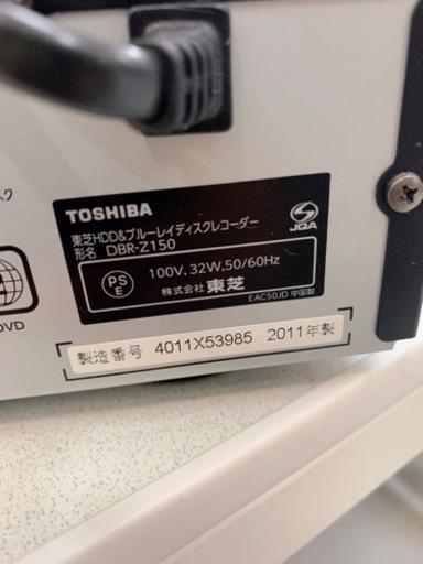 東芝REGZA Blu-rayレコーダー　2011年製　熊本リサイクルショップen