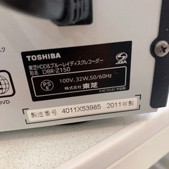 東芝REGZA Blu-rayレコーダー　2011年製　熊本リサイクルショップenの画像