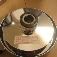 《完売》アルポットの画像