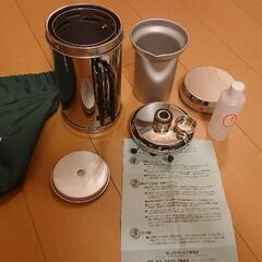 《完売》アルポットの画像