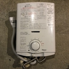 ①給湯器　パロマ　都市ガス