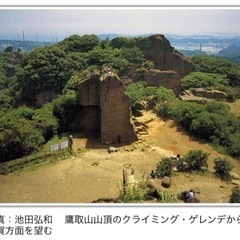 11/28(日)神武寺・鷹取山ハイキング