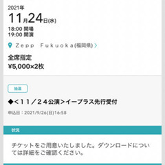 MyHairBad同行者募集