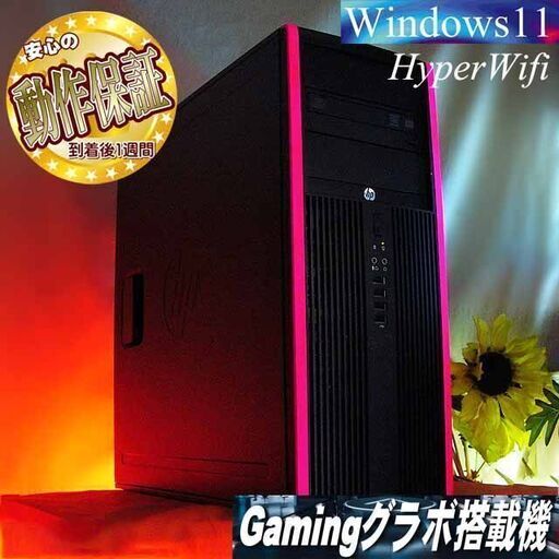 ★特価品★ハイパー無線 静音HPゲーミング★フォートナイト/Apex◎シリアルNO:JPA225M00X