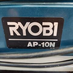 リョービ AP-10N 自動カンナ【リライズ野田愛宕店】【店頭取引限定】【中古】管理番号：ITNFLCH39MNGの画像