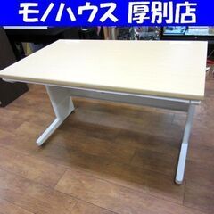 フィードデスク 幅120×奥行70×高さ70㎝ オフィスデスク ...