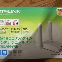 TP−LINK Archer T4UH AC1200 無線LAN子機
