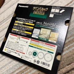 【未使用】Panasonic ツインパルックプレミア 70形　昼白色の画像