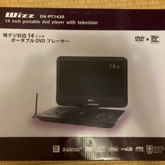 ポータブルDVDプレイヤーの画像