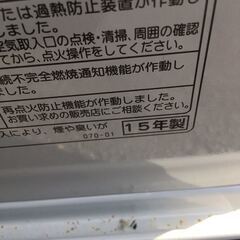 CORONA コロナ 石油 ファンヒーター ストーブ 暖房器具 FH-G3215Y 12畳まで 灯油無いため 導通確認のみ コロナ石油ファンヒーターの画像