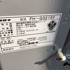 CORONA コロナ 石油 ファンヒーター ストーブ 暖房器具 FH-G3215Y 12畳まで 灯油無いため 導通確認のみ コロナ石油ファンヒーターの画像