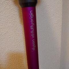 ダイソン掃除機　dysonの画像