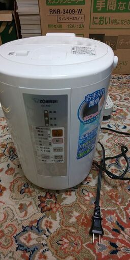 象印 ZOJIRUSHI EE-RM スチーム 加湿器 2017年製