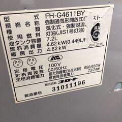 CORONA コロナ 石油 ファンヒーター 木造12畳まで 導通、起動確認のみ FH-G4611BY コロナ石油ファンヒーターの画像