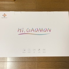 【液タブ】GAOMON PD2200