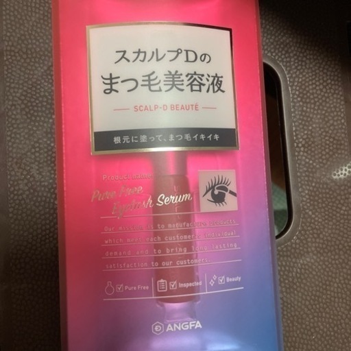 スカルプDまつ毛美容液