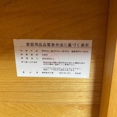 【堀田木工所】学習机の画像