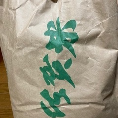 お米　１４キロ