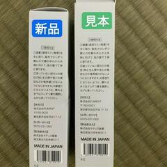 ISHI スキンデーションの画像