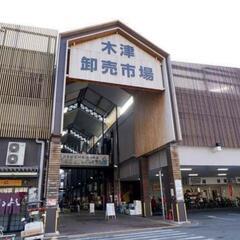 卸売市場にて魚の販売の画像