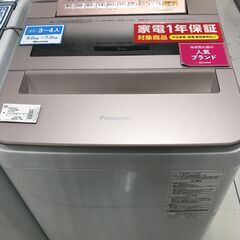 1年間動作保証付　Panasonic　全自動洗濯機　7.0kg　2018年製【トレファク南柏店】