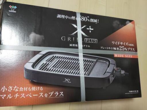 焼肉プレート