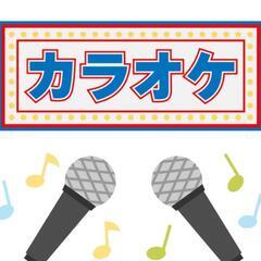 🎤40代50代平日昼間限定🎤
