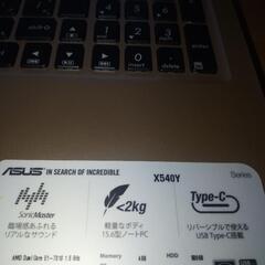 中古品　ノートパソコン ASUS X540Yの画像