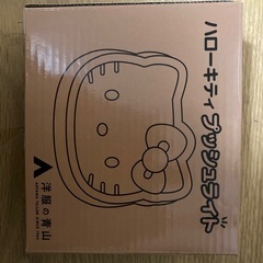 ハローキティー　プッシュライト