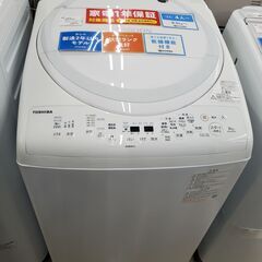 TISHIBA　縦型洗濯乾燥機　AW-8V9　2021年製　8㎏　4.5㎏【トレファク上福岡】　