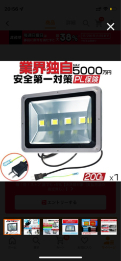 LED ライト