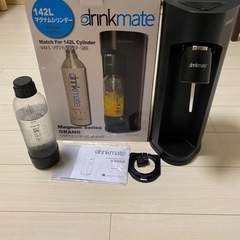 【中古品】ドリンクメイト マグナムグランド ガス142L 炭酸水...