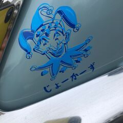 ホンダ　ジョーカー − 群馬県