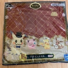 ハンカチの画像