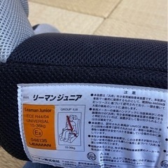 ジュニアシートの画像