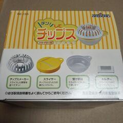チンしてチップスの画像
