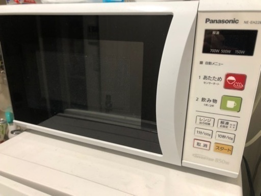 【終了】★値下げPanasonic 電子レンジ