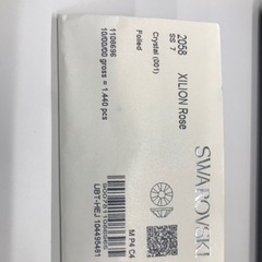 スワロフスキー　パーツ　フラットバックの画像