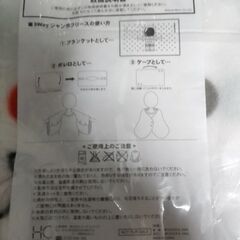ASIMOフリース2点の画像