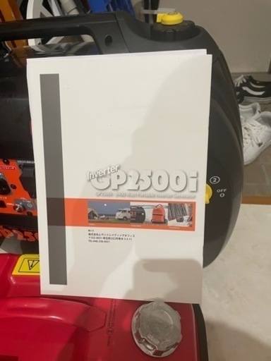 インバーター　発電機■格安■おまけ付き/GP2500i
