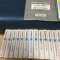 現代教育実践文庫(教育とは何かを問う)の画像
